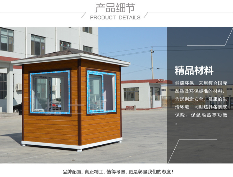 仿木紋保安崗?fù)06