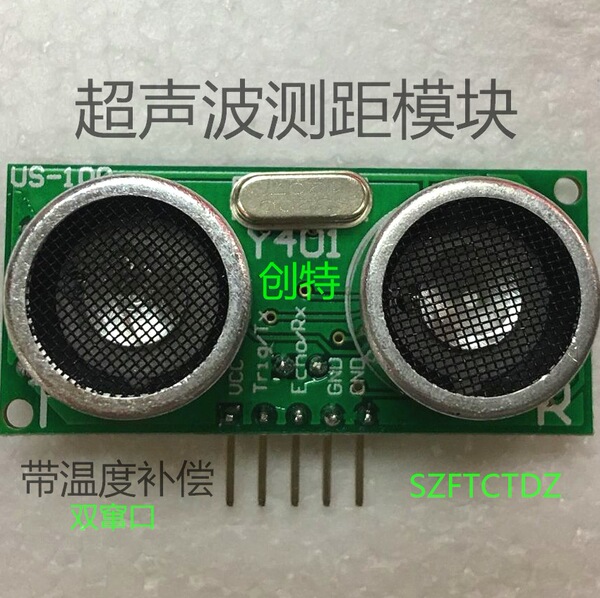 US-100 ultrasonic ranging module with temperature compensation…