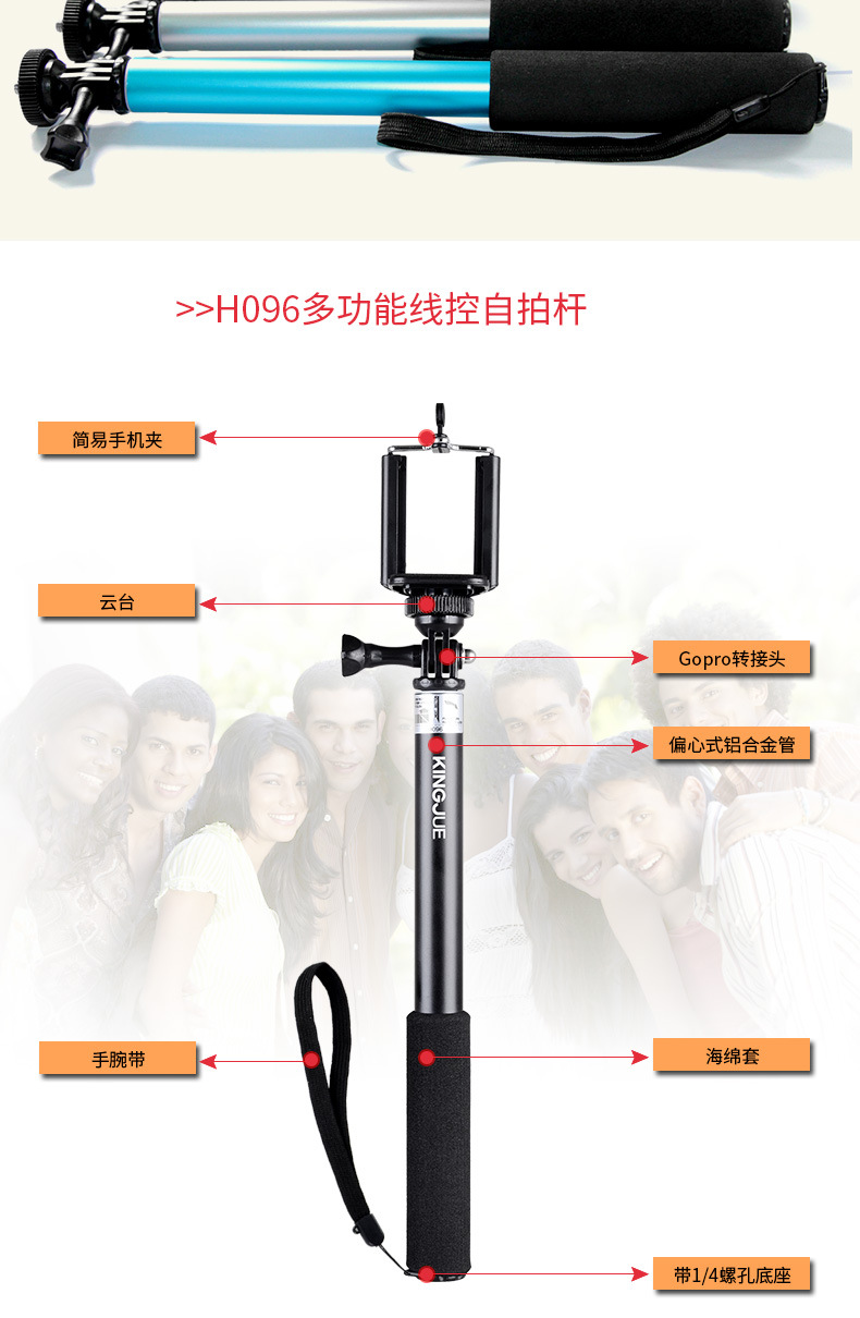 Stick selfie en Alliage d aluminium - Ref 3385853 Image 9