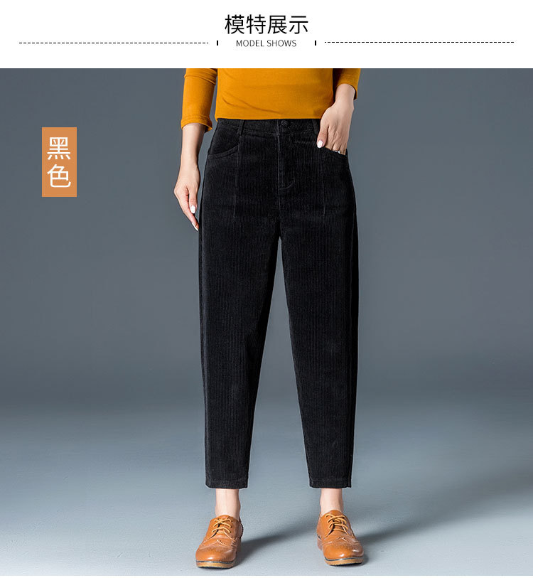 Quần nữ ống rộng harem nhung kẻ sọc dáng 9 phần — Màu đen chi tiết 7