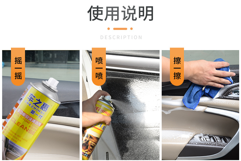 0904车之惠详情修改_14.jpg