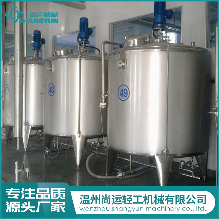 封闭式冷热缸、带搅拌冷热缸、开盖式冷热缸、保温式冷热缸