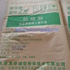 快递包邮天津龙华抗结剂二氧化硅白炭黑10kg/包粉末全国发货|ms