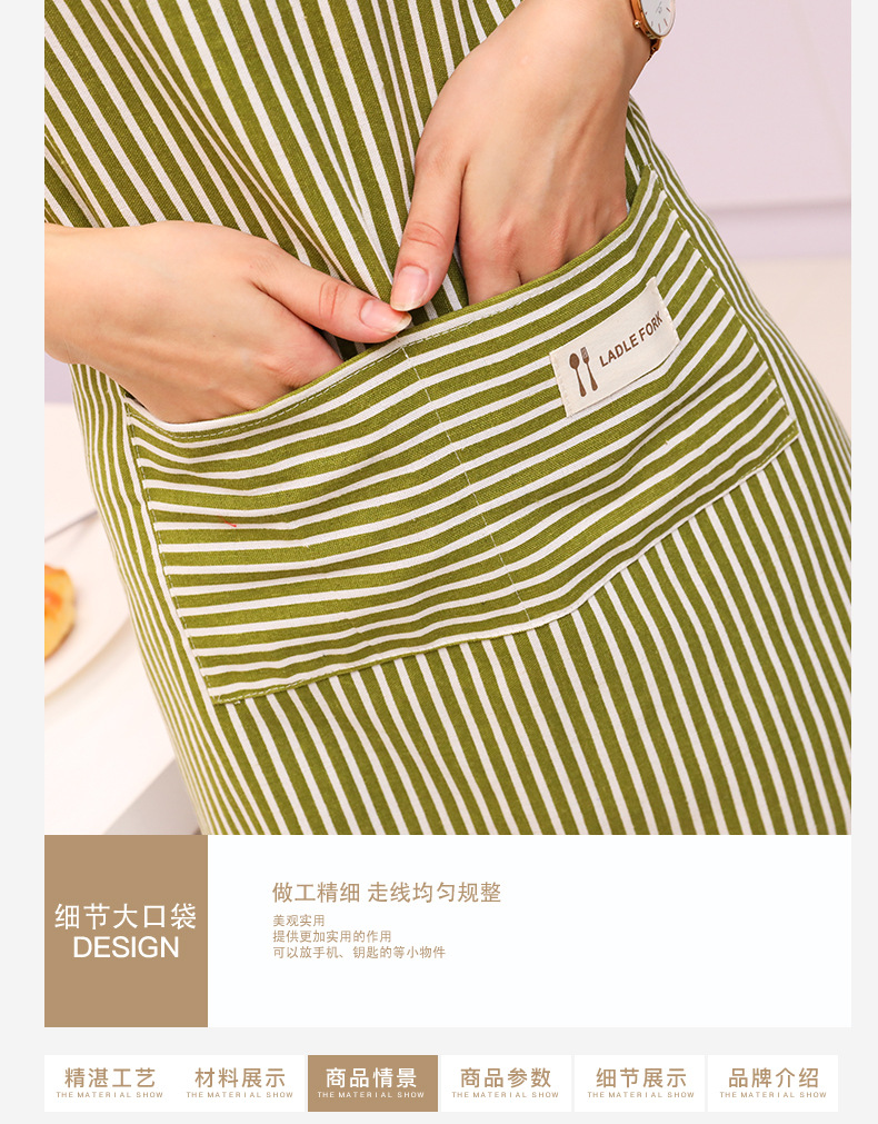 棉麻彩条_08.jpg