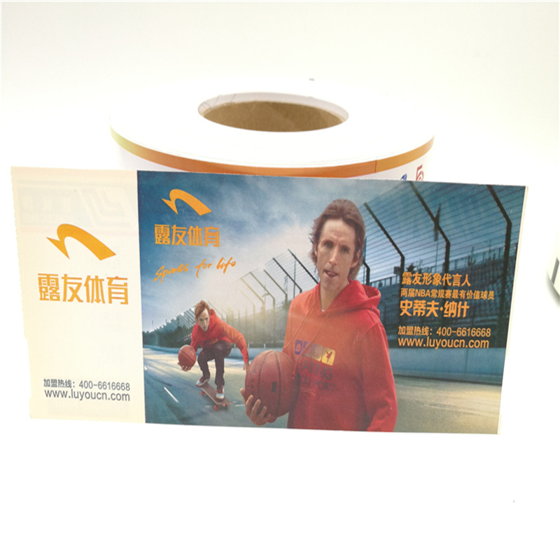 登机牌制作印刷厂家直销元旦晚会门票印刷制作电影票入场券制作