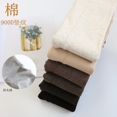 Autumn/Winter 900D Cotton Flock Feather Down Oat White Thick Insulated Invisible Leggings Socks