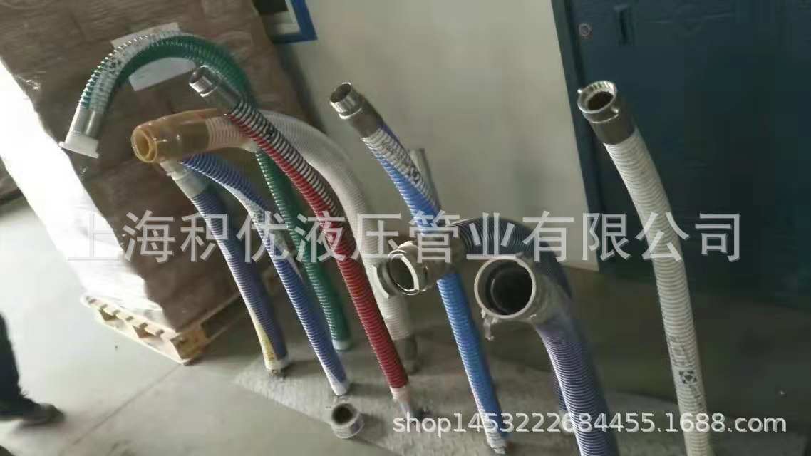 厂家生产定制YOTHO通2寸3寸4寸耐压耐油炼油厂输油吸排复合软管