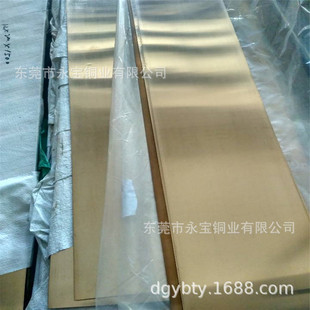 C5191���~�� �a�����~�� CuSn6��܈���~Ƭ1.0 1.2 1.5 2.0mm