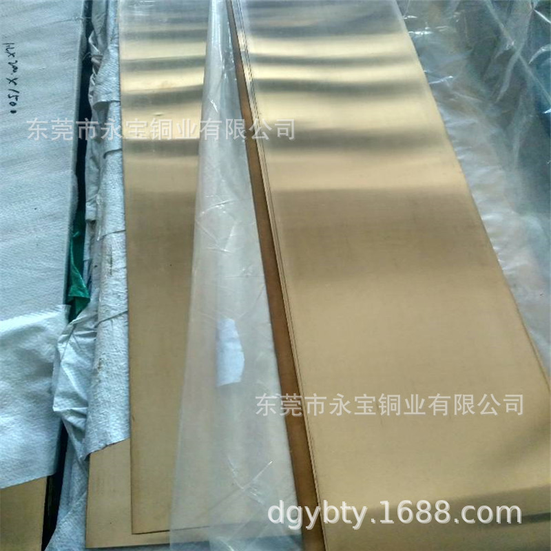 Qsn6.5-0.1磷铜板材供应 切割批发磷青铜板 环保磷铜板200*1500mm