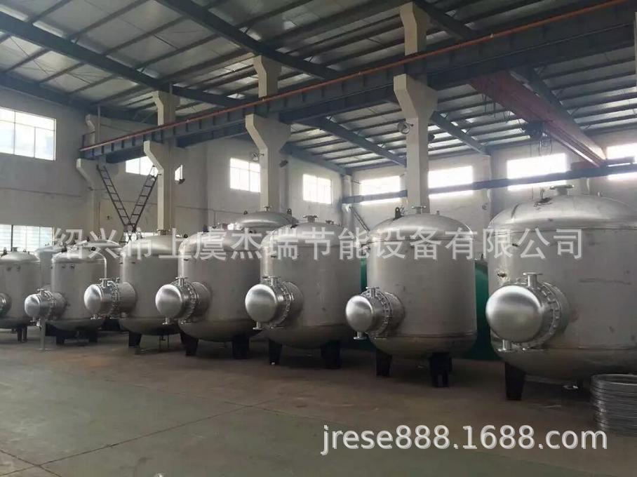 HRV01/02太阳能半容积式热交换器 半容积式水加热器 半容积交换器