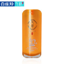 百雀羚气韵莹白纯皙防晒隔离乳SPF50+PA+++防晒霜滋润