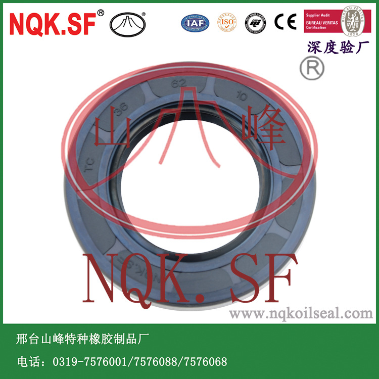 NQK.SF库存现货厂家直销TC骨架油封丁腈橡胶机械密封36*62*10