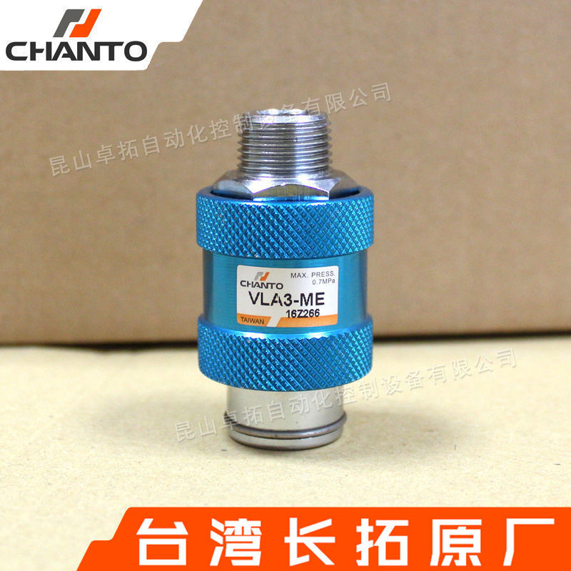 滑动洩气阀VLA3-ME 排快速阀 放气阀 快速排气阀 手动排气阀 滑阀