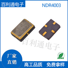 NDR4003现货供应高精度贴片声表5035 433M 4P遥控射频专用433.92M
