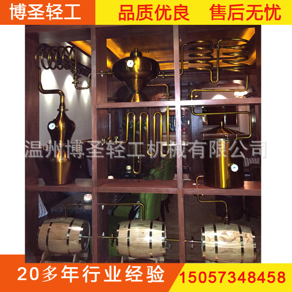 酒吧蒸馏器 酒吧装饰蒸馏器  酒吧白兰地蒸馏器 威士忌蒸馏器模型