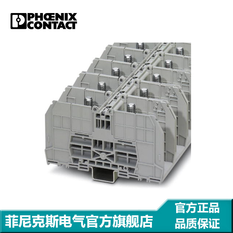 菲尼克斯端子凤凰端子螺栓连接灰色  RBO 12  3244627