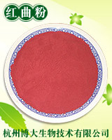固态发酵天然红曲粉提取物
