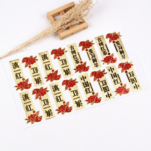 �S�Ҷ��ƽ𲭾Ƙ˶��Ƹ�Ƙ˶�����ˮ�˲����z�N�� �����z�˺�