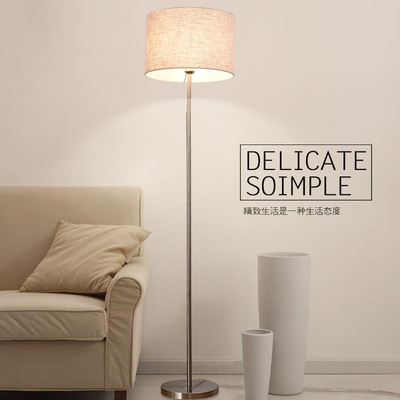 北欧风格创意现代简约卧室高档装饰LED立式灯酒店工程客厅落地灯|ms