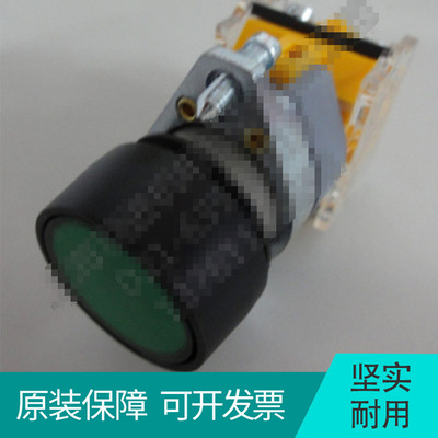 siemens APT [Shanghai ERGONG]Φ 22 Green Button LA39-A1-11/G