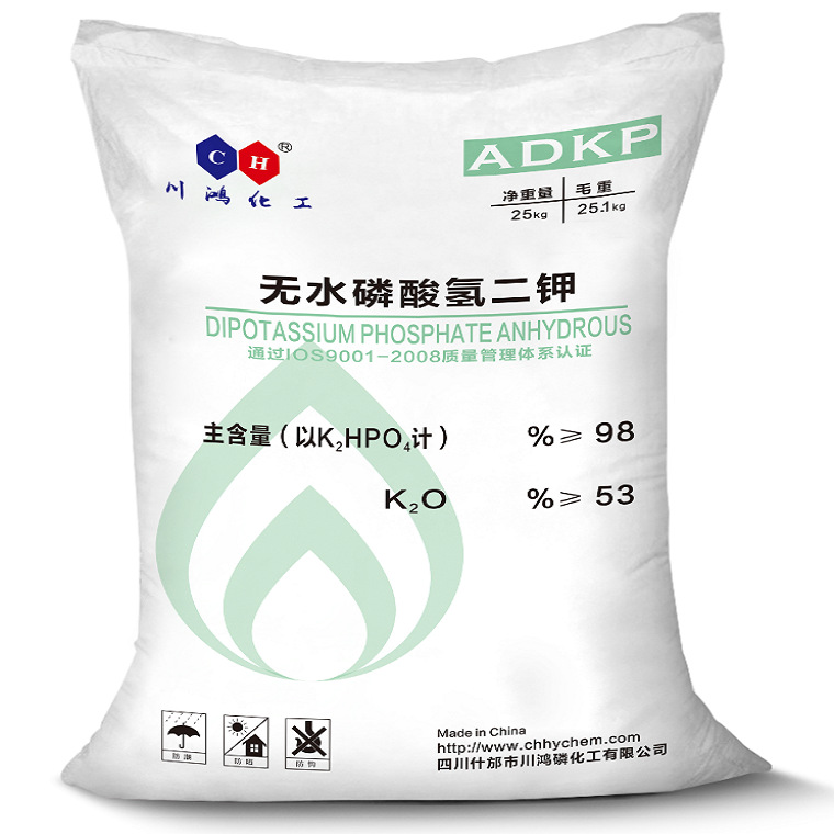 无水磷酸氢二钾批发零售现货