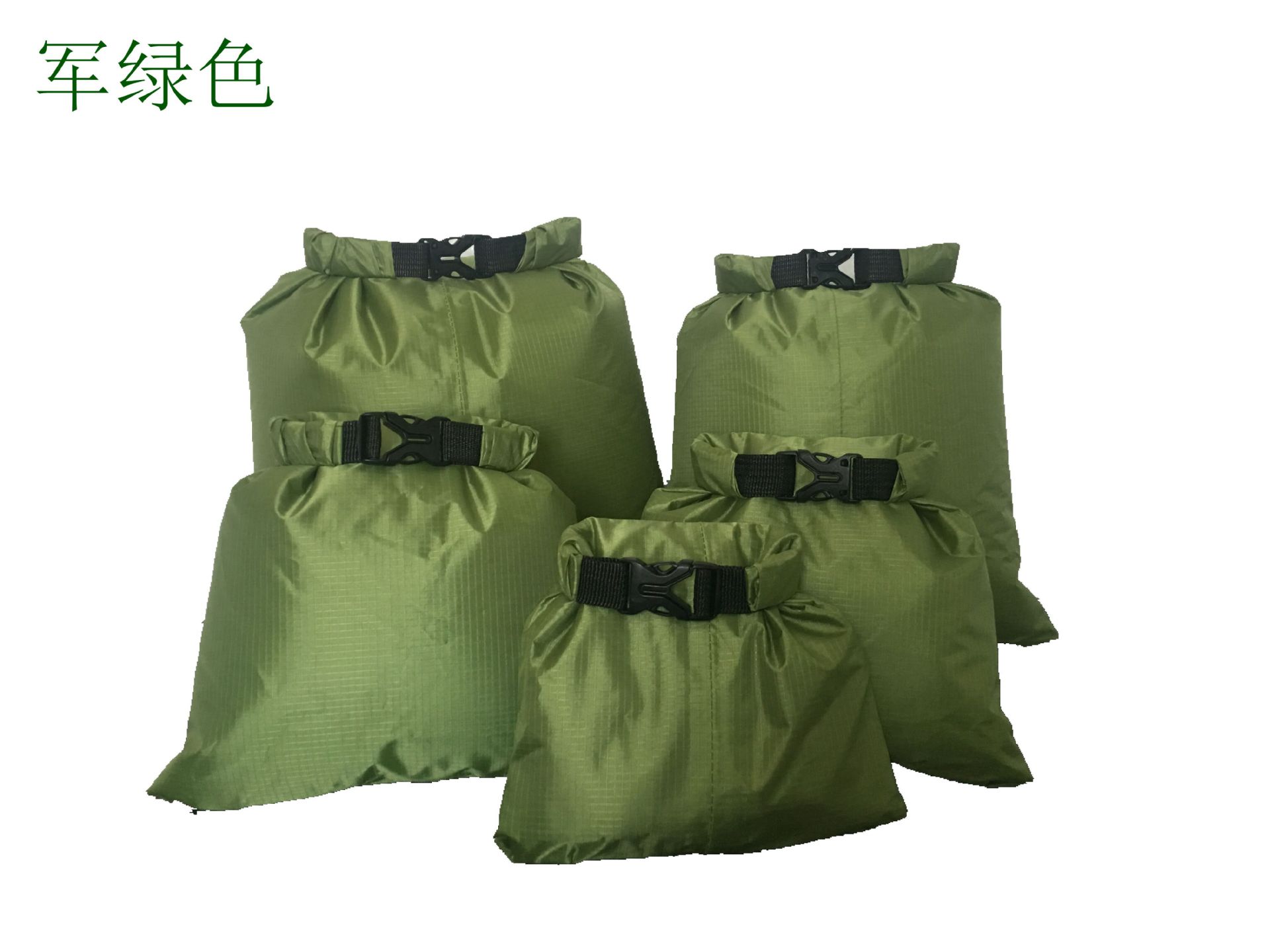 多功能轻便溯溪漂流五件套防水袋 防水收纳包 大中小整理袋 现货