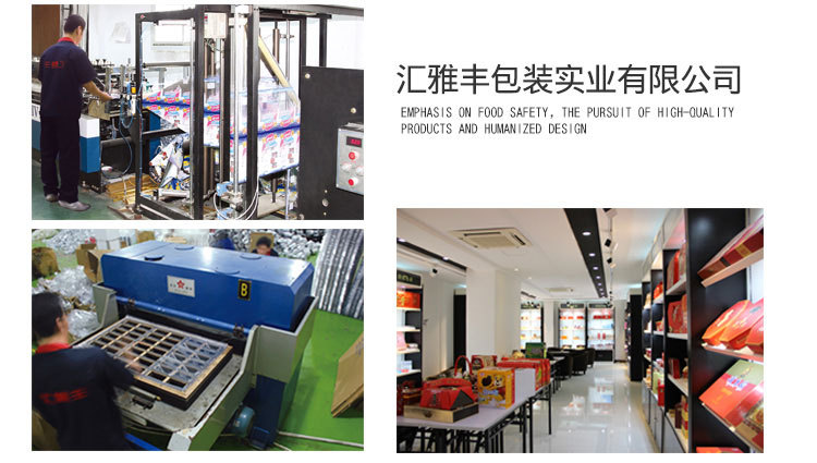 阿里尾部-副本_04