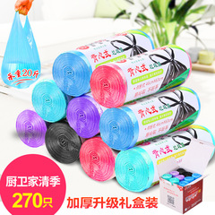 Okes Disposable Large Shoulder Bag Trash Bag Black Handheld Supermarket Bag Plastic Bag 9-Pack