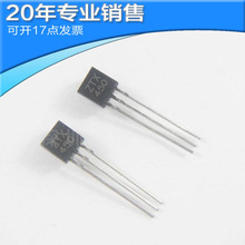 ȫ��ZTX450 TO-92 NPN����� ֱ�������� �������� �ɿ�13����Ʊ