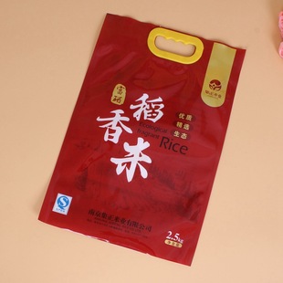 Производители непосредственно поставляют рисовые упаковки пакет с лапшой пакет с рисом цветовой печать пластиковая композитная трехсторонняя герметичная сумка может настроить логотип