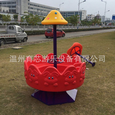 wholesale kindergarten Swivel chair large Toys outdoors Outdoor Project Plastic rotate children Playground Equipment 8-12 Seat