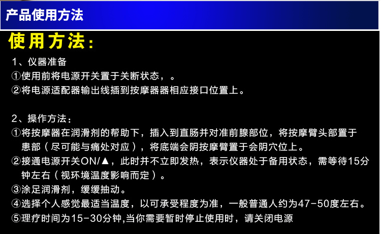 痔疮热疗ZX健详情小_04