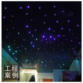 照明热销RGB光纤星空板KTV装饰工程满天星灯餐厅装饰