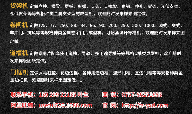 业务范围_2.jpg