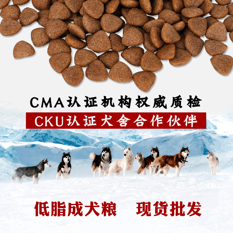 低脂成犬散装狗粮40斤批发厂家直销oem代加工金毛宠物饲料大包装