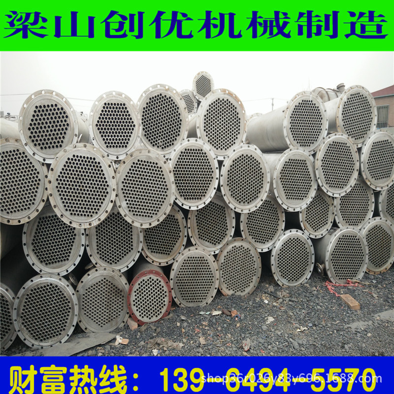 处理化工钛材管壳式二手冷凝器 碳钢列管式冷凝器 20平方冷凝器