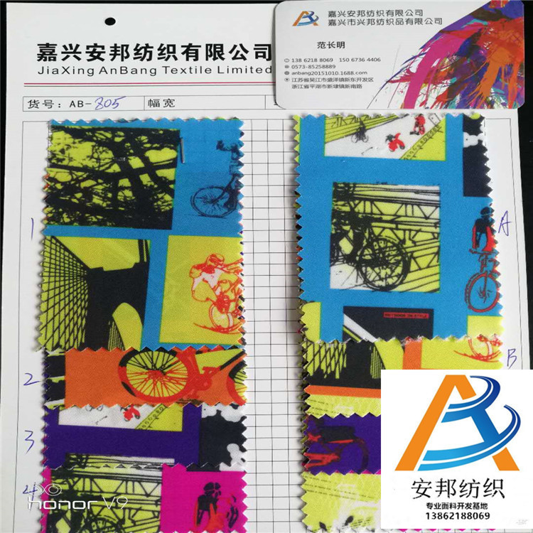 290斜纹印花 现货 防水pu  休闲包布料 272斜纹仿尼龙 背包面料