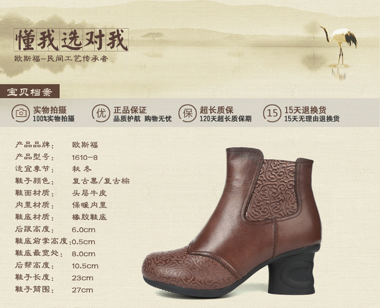 Bottes femme en En cuir - Ref 3355415 Image 9