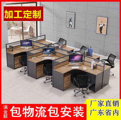 现代简约广州办公家具，职员办公桌4人位桌椅组合，屏风卡位工作位