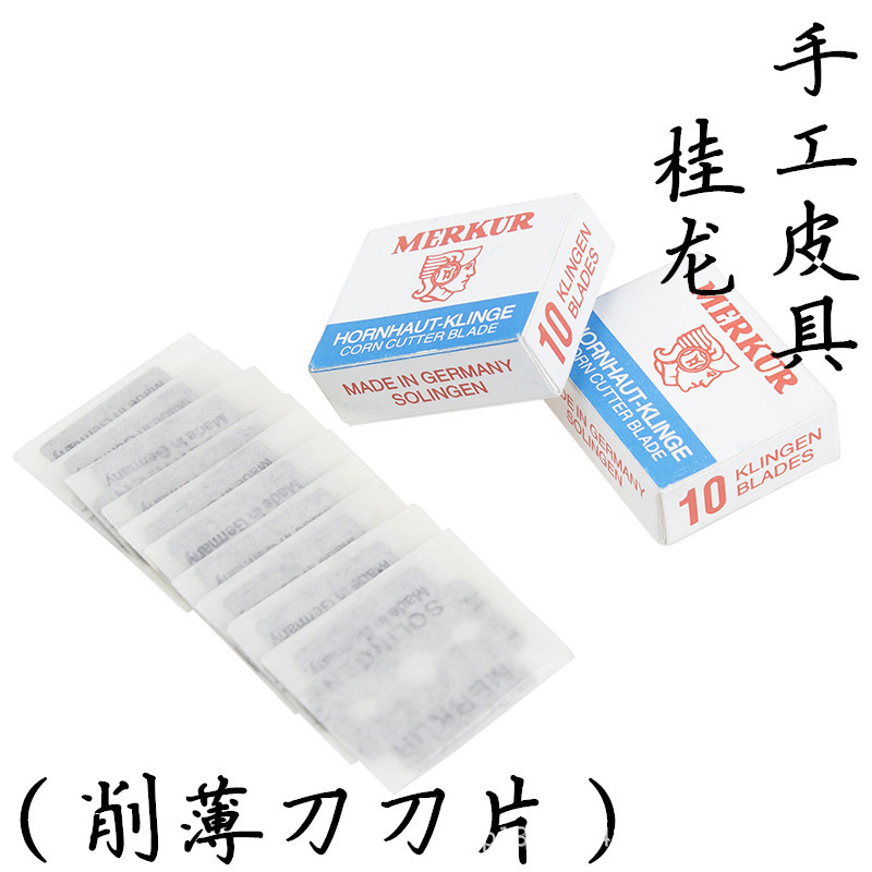 diy手工牛植鞣皮革皮具工具打削薄刀皮革去薄削皮刀皮具铲皮刀片