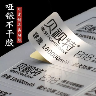 pvc͸���̘�logo�N���������z���������y�����z�˺����� ��ɫӡˢ