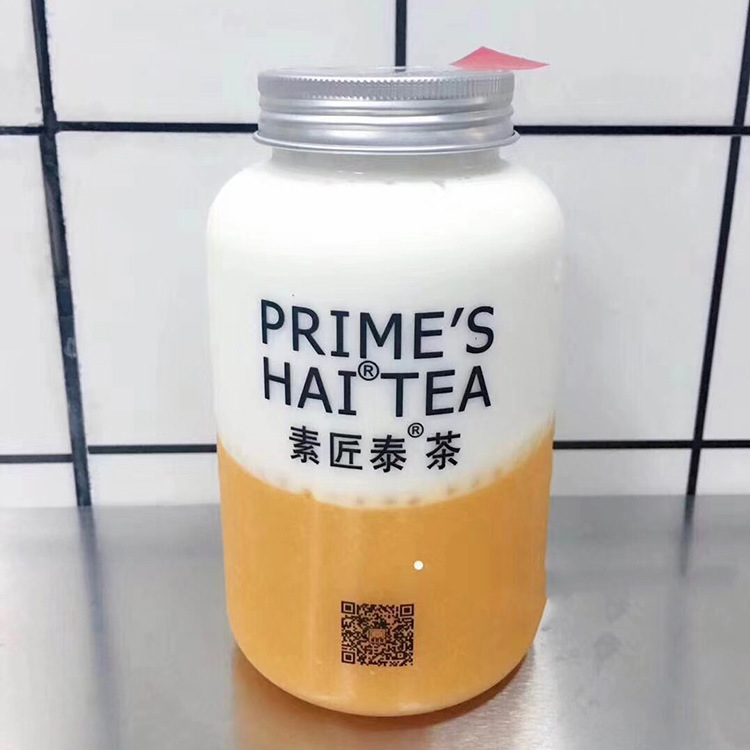 500ml塑料奶茶瓶pet铝盖冷泡茶杯 创意鲜榨果汁塑料瓶 网红饮料瓶
