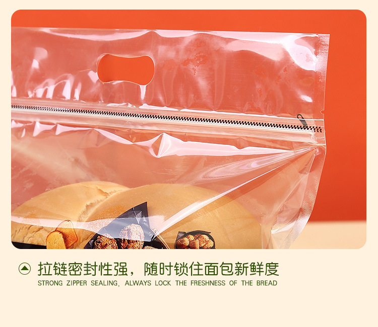 Set-Bread on the Tip of the Tongue_17.jpg