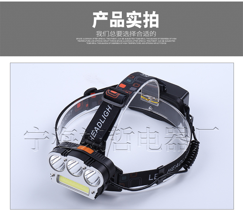 头灯6_11.jpg