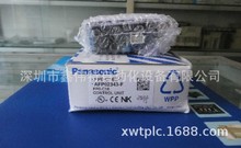 原装正品 FP0-C16T-F 8进8出 FPO-C16T大量现货出售