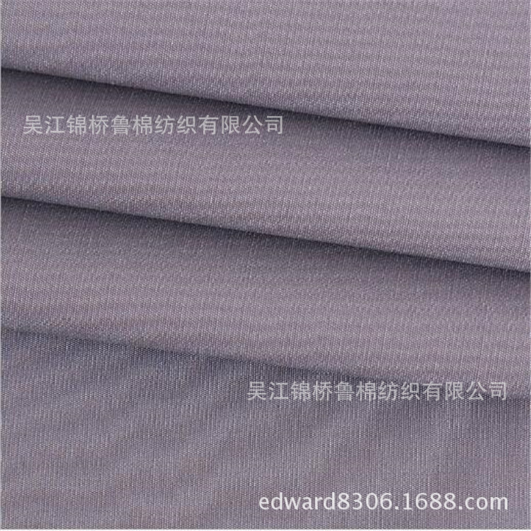 NC Kam cotton 70D*16/21S 133*72/86 Brushed Plain canvas waterproof PU Coating Windbreaker Fabric