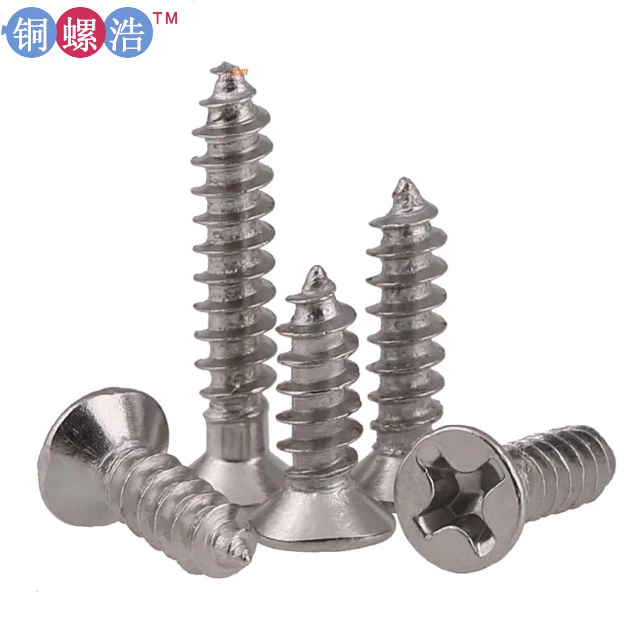 m6KA 十字槽沉头自攻螺钉 碳钢电镀白锌十字槽沉头尖尾自攻