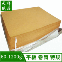 A4���bţƤ��  ��ĤţƤ��80�� �͹�ţƤ������ ���bţƤ�����l