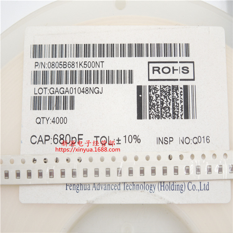 0805贴片电容 681k 680pf 681 50V 精度±10% 陶瓷电容 681