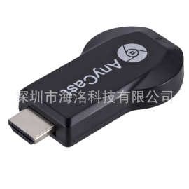 Anycast无线WIFI HDMI同屏器推送宝手机电视传输M2 M4 M9 Plus G2